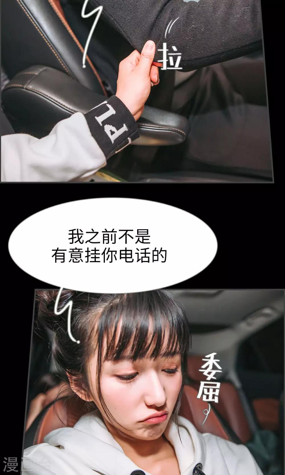 第22话6