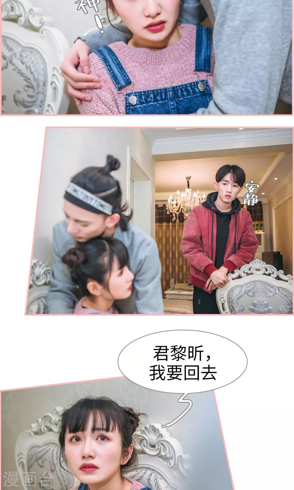 第33话12