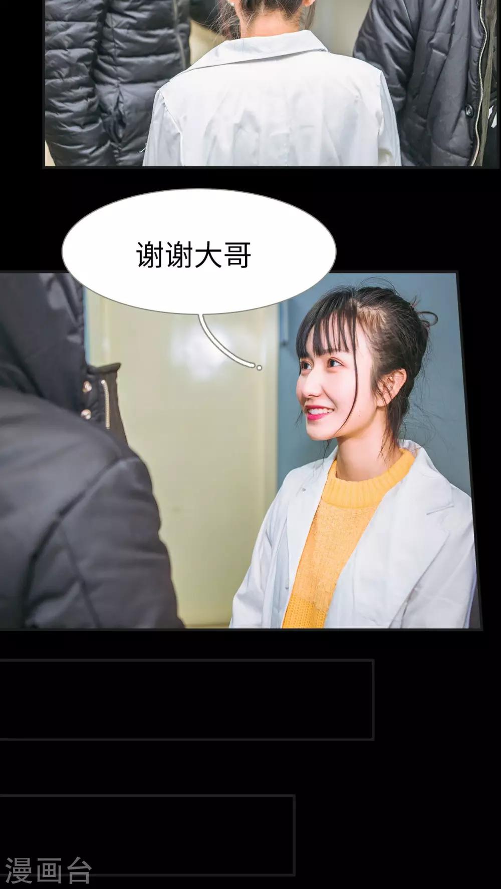 第1话8