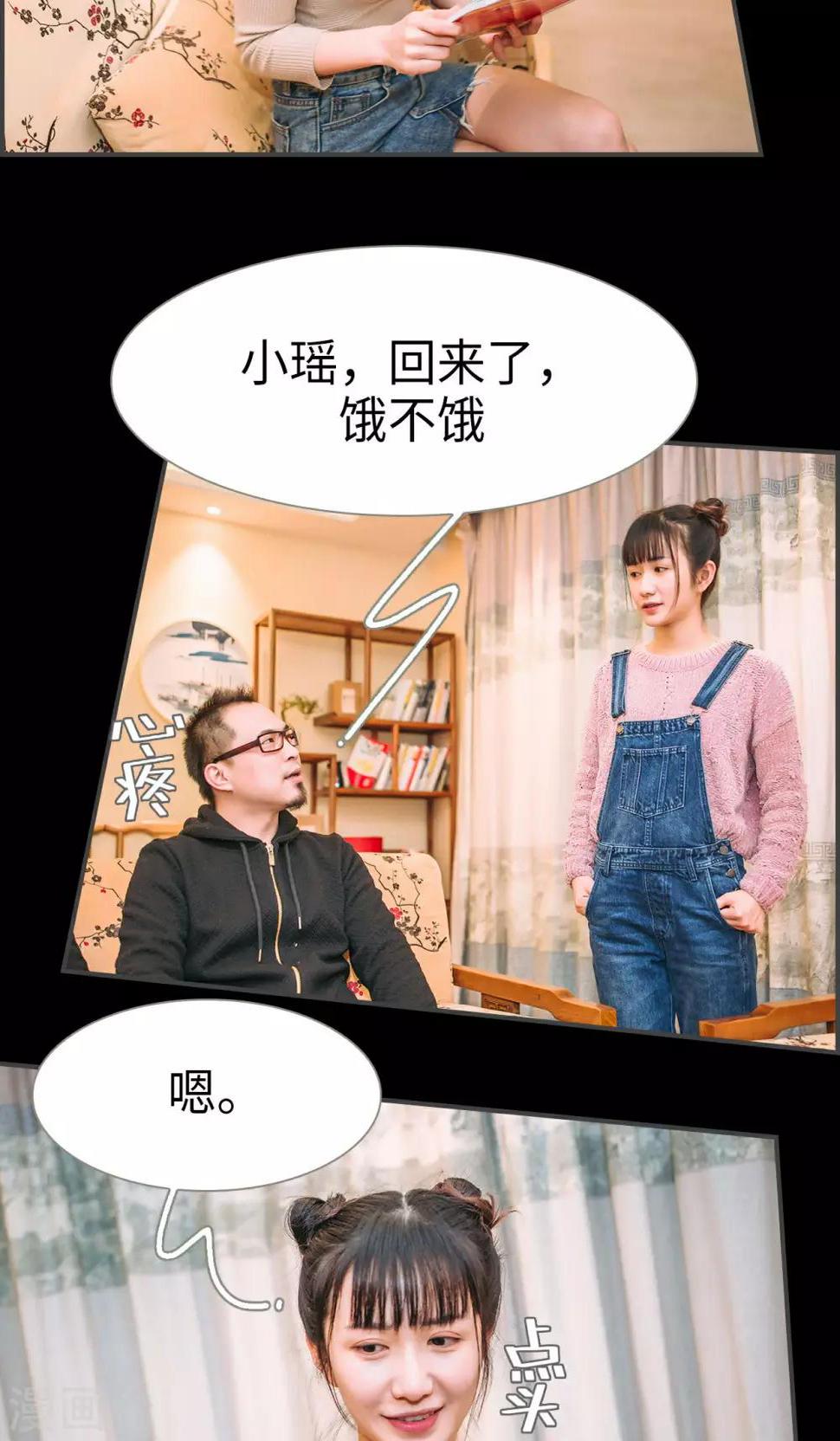 第34话3