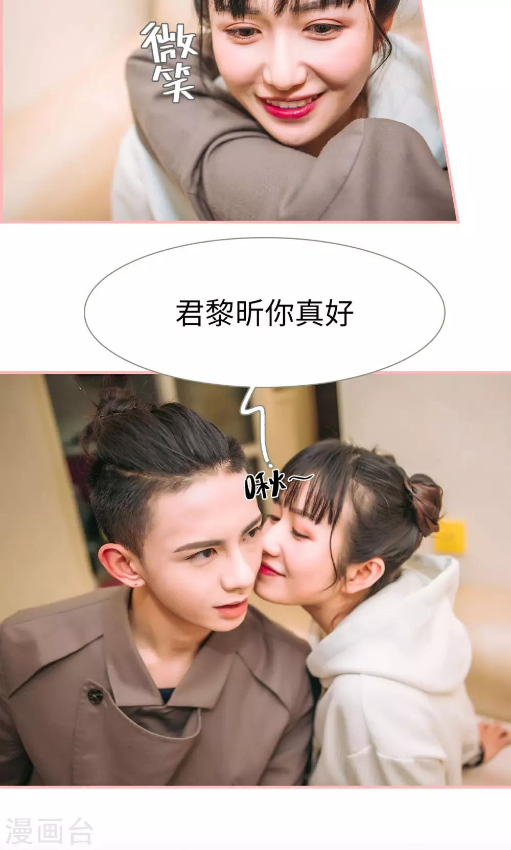第49话13