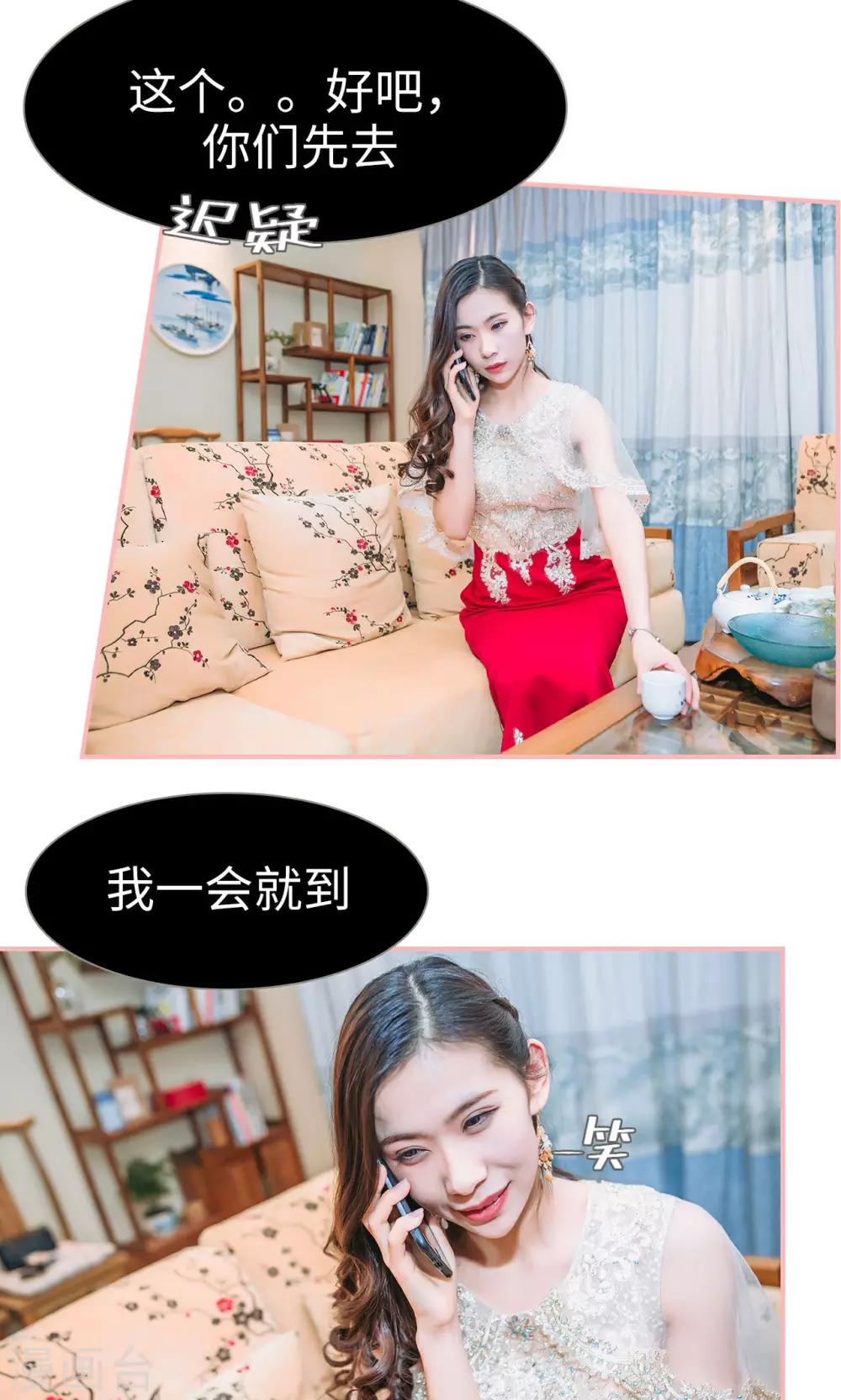 第39话14