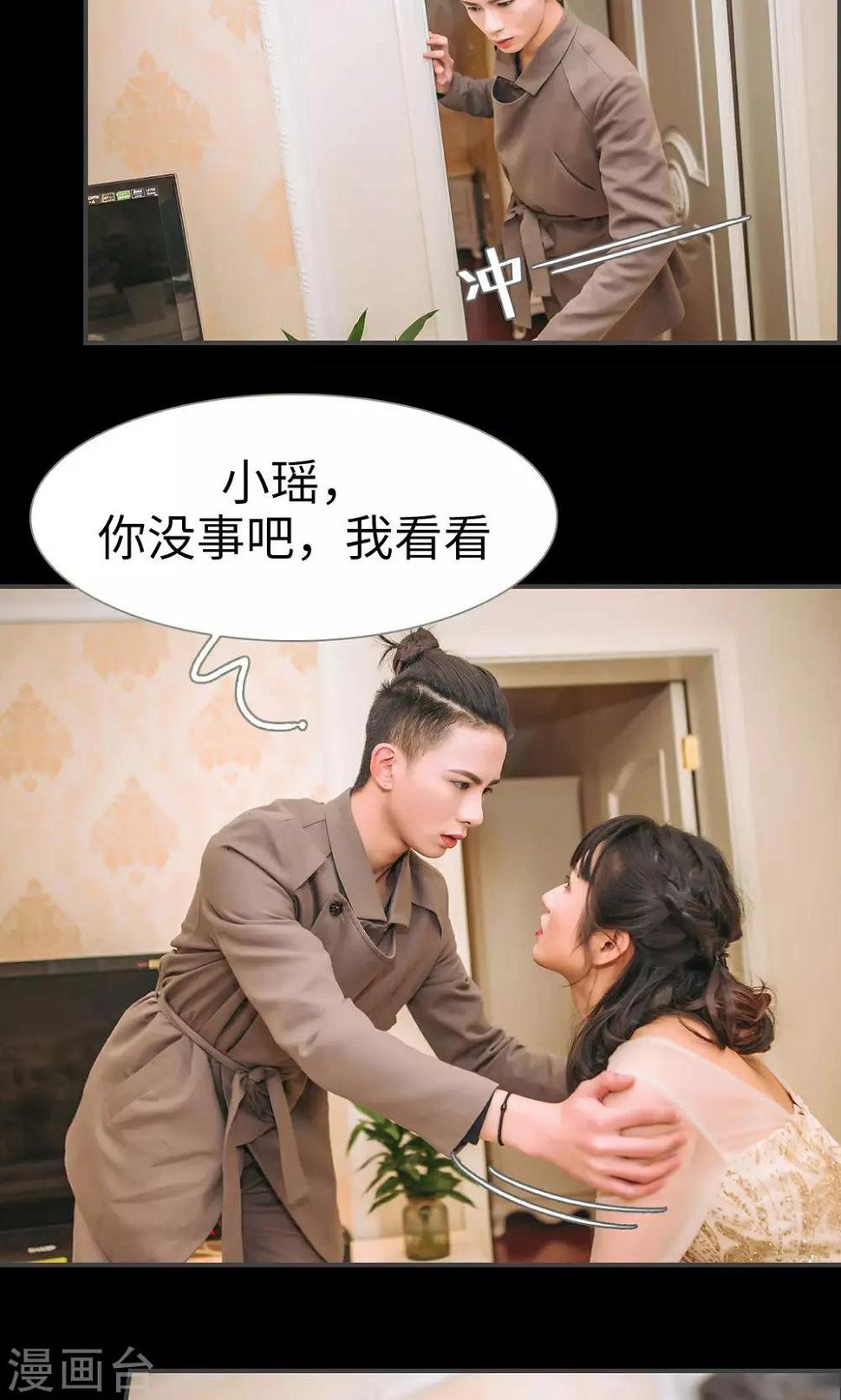 第46话15