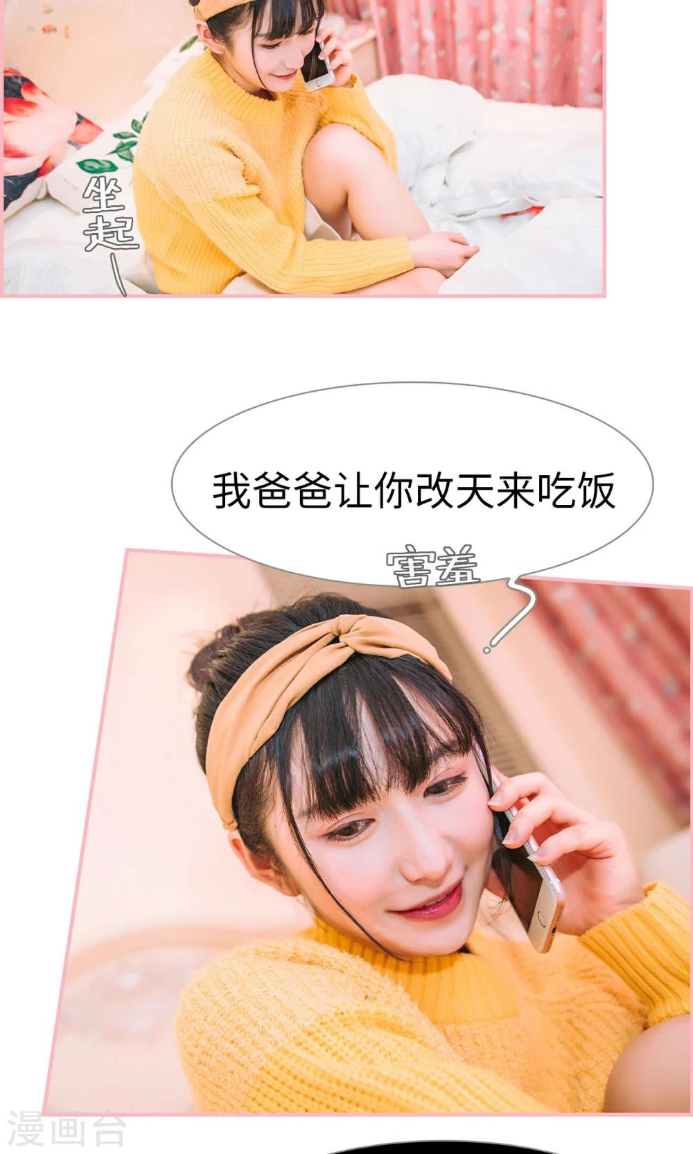 第11话15