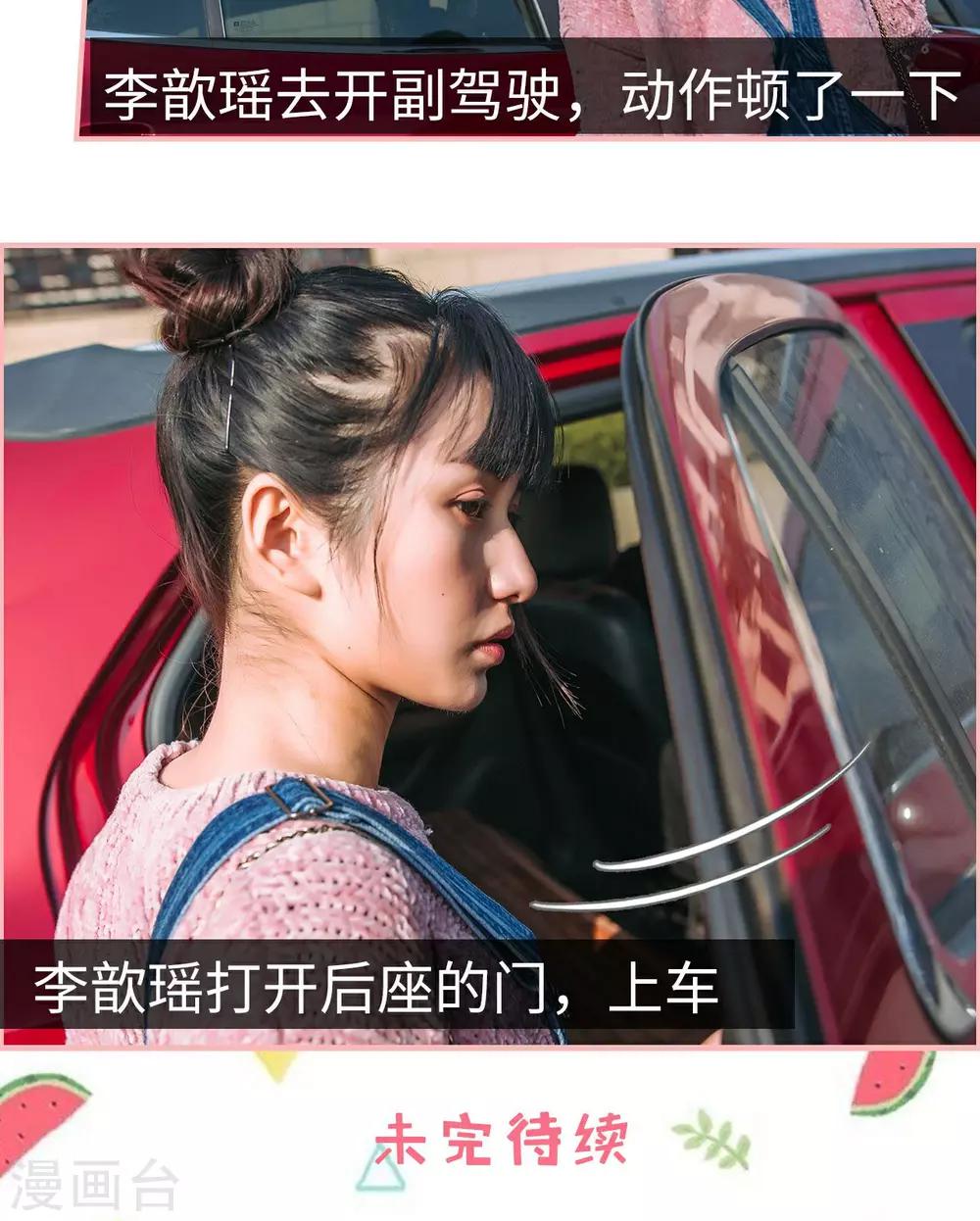 第41话16