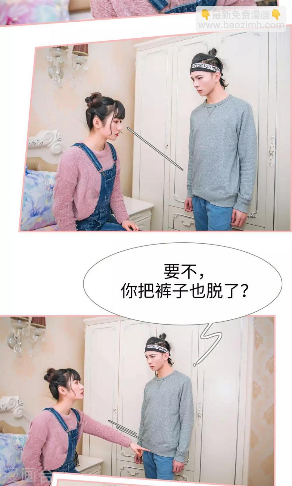 第32话6