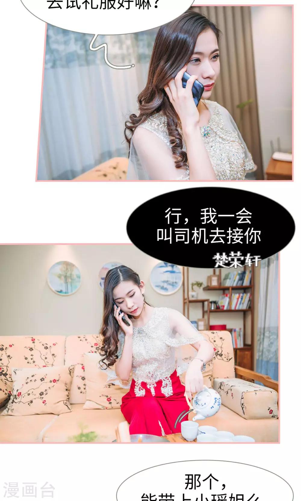 第39话12