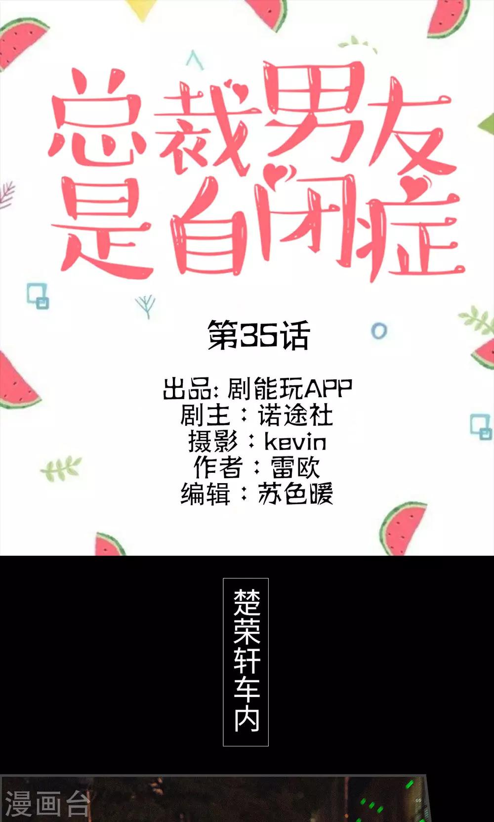 第35话0