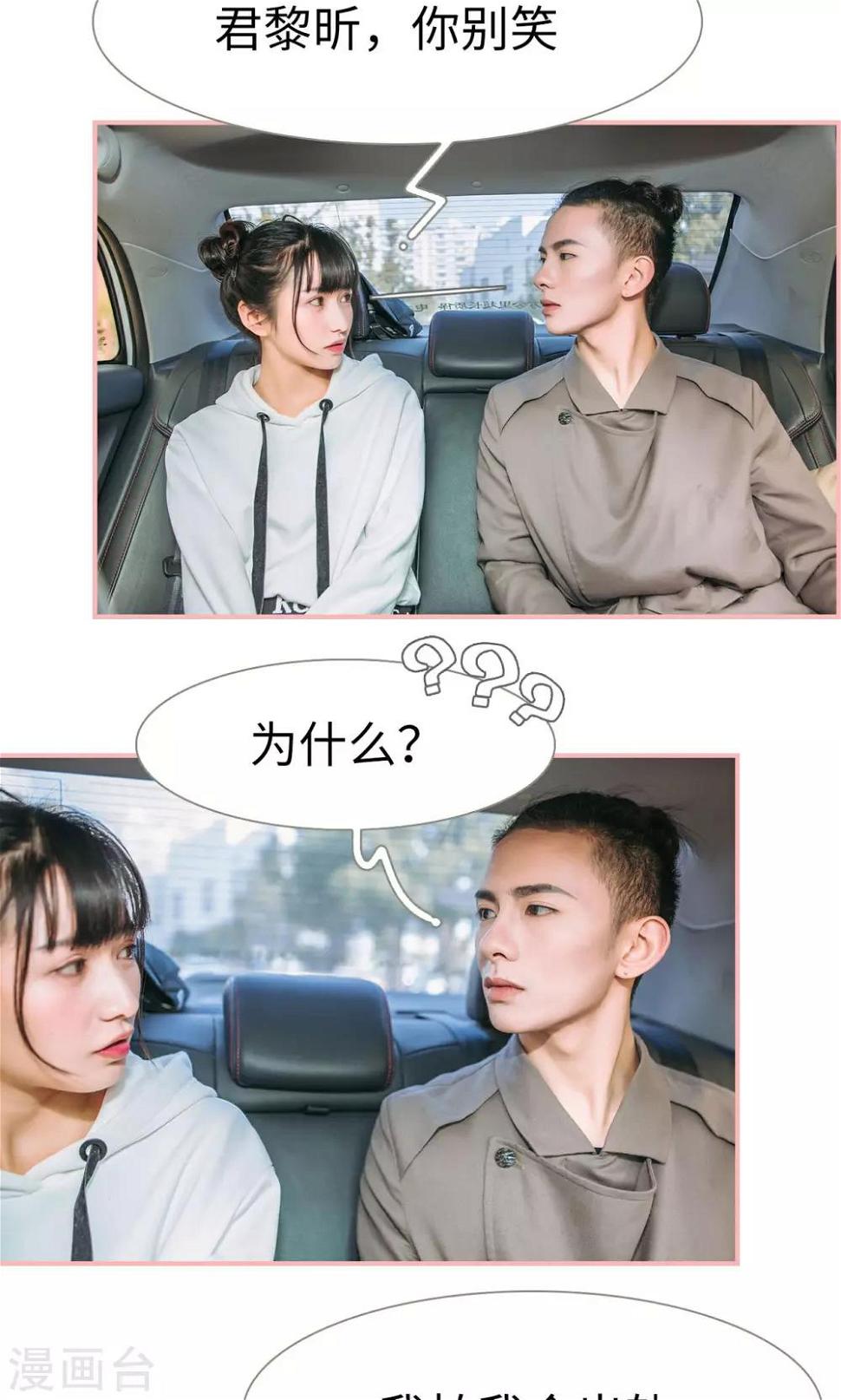 第26话15