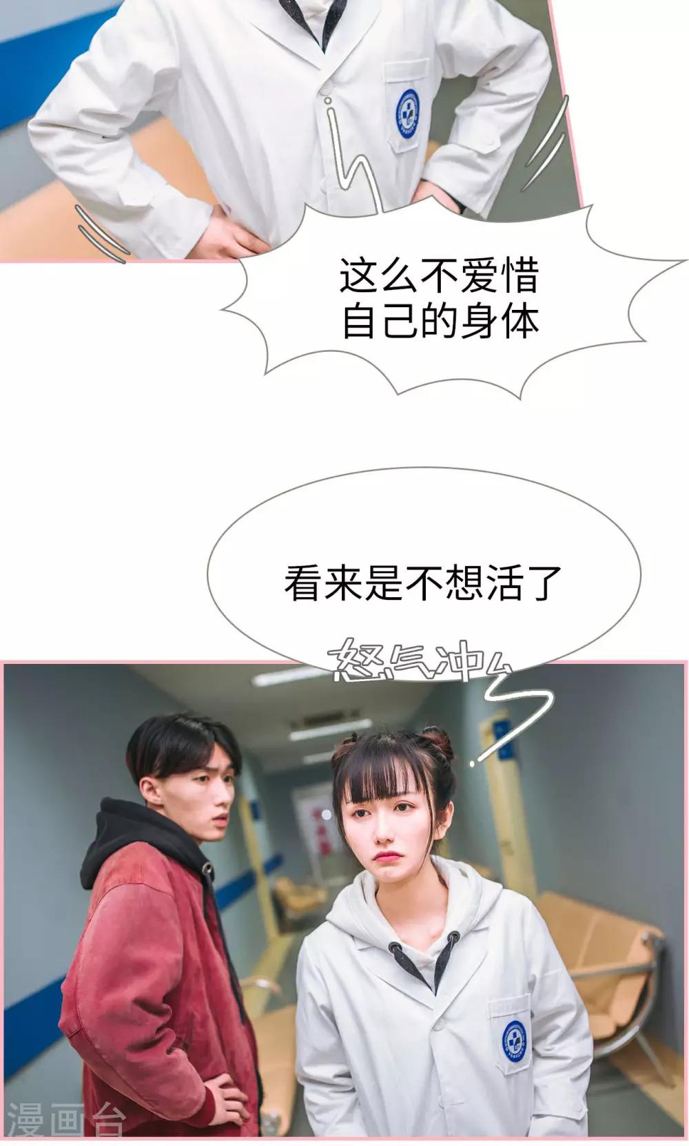 第15话15