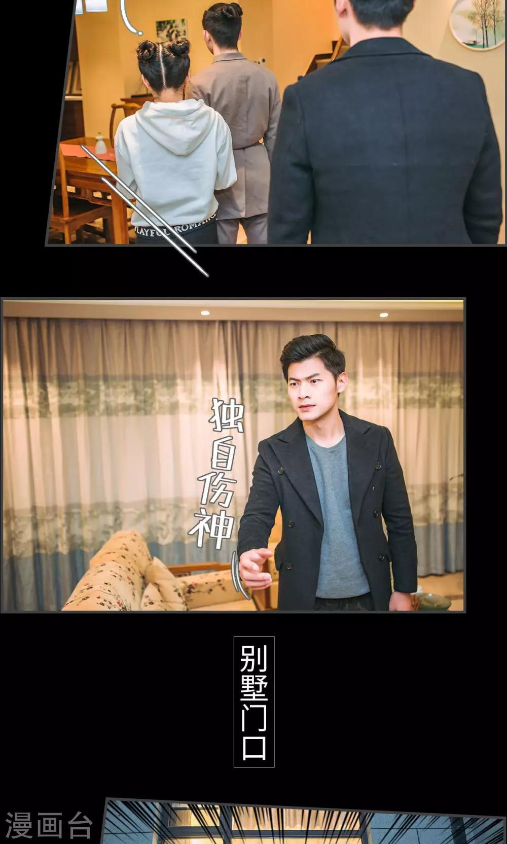 第47话15