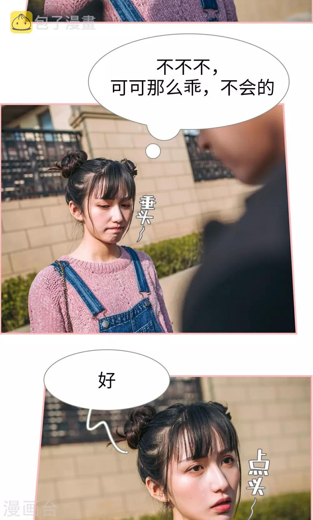 第41话14
