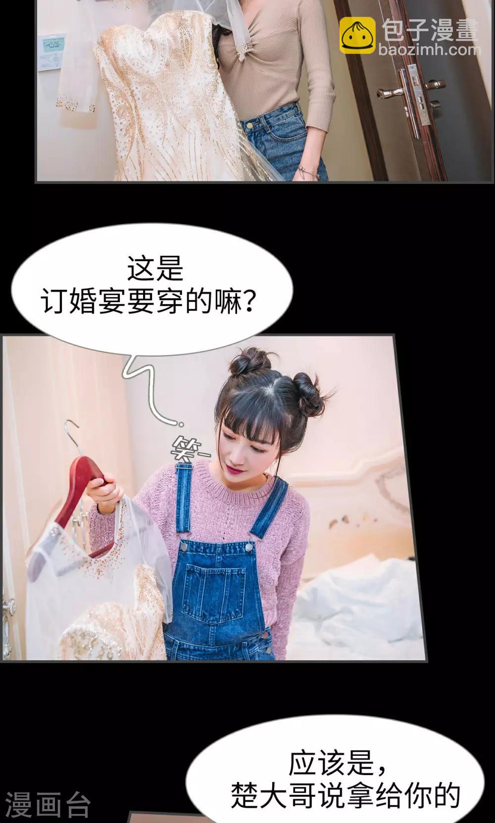 第30话12