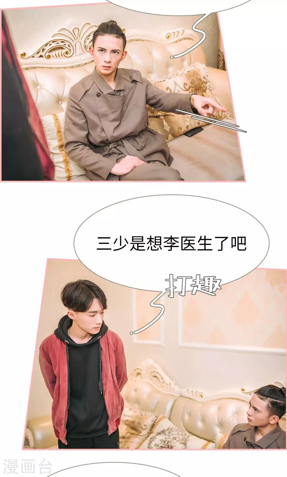 第44话2