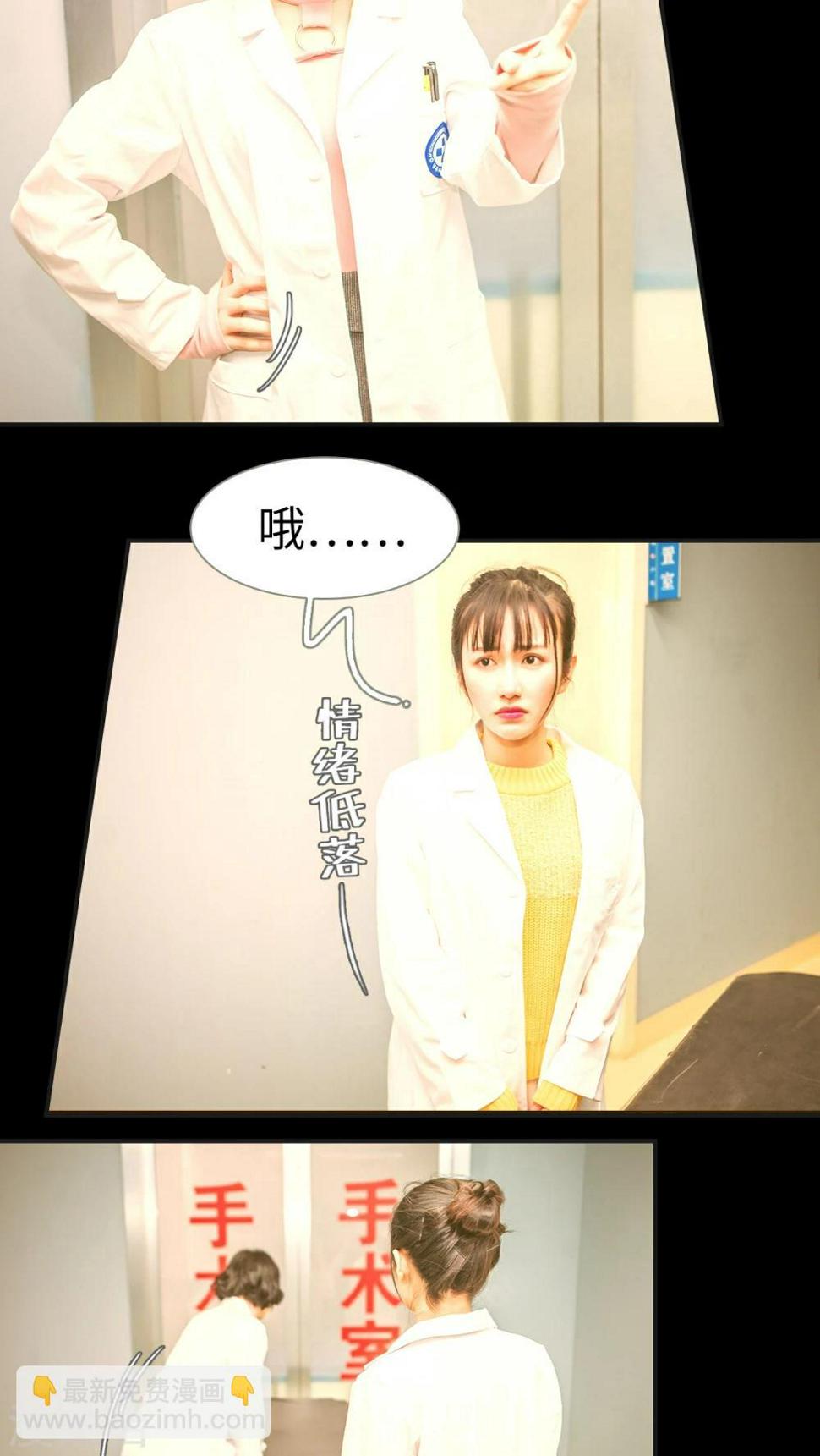 第2话3