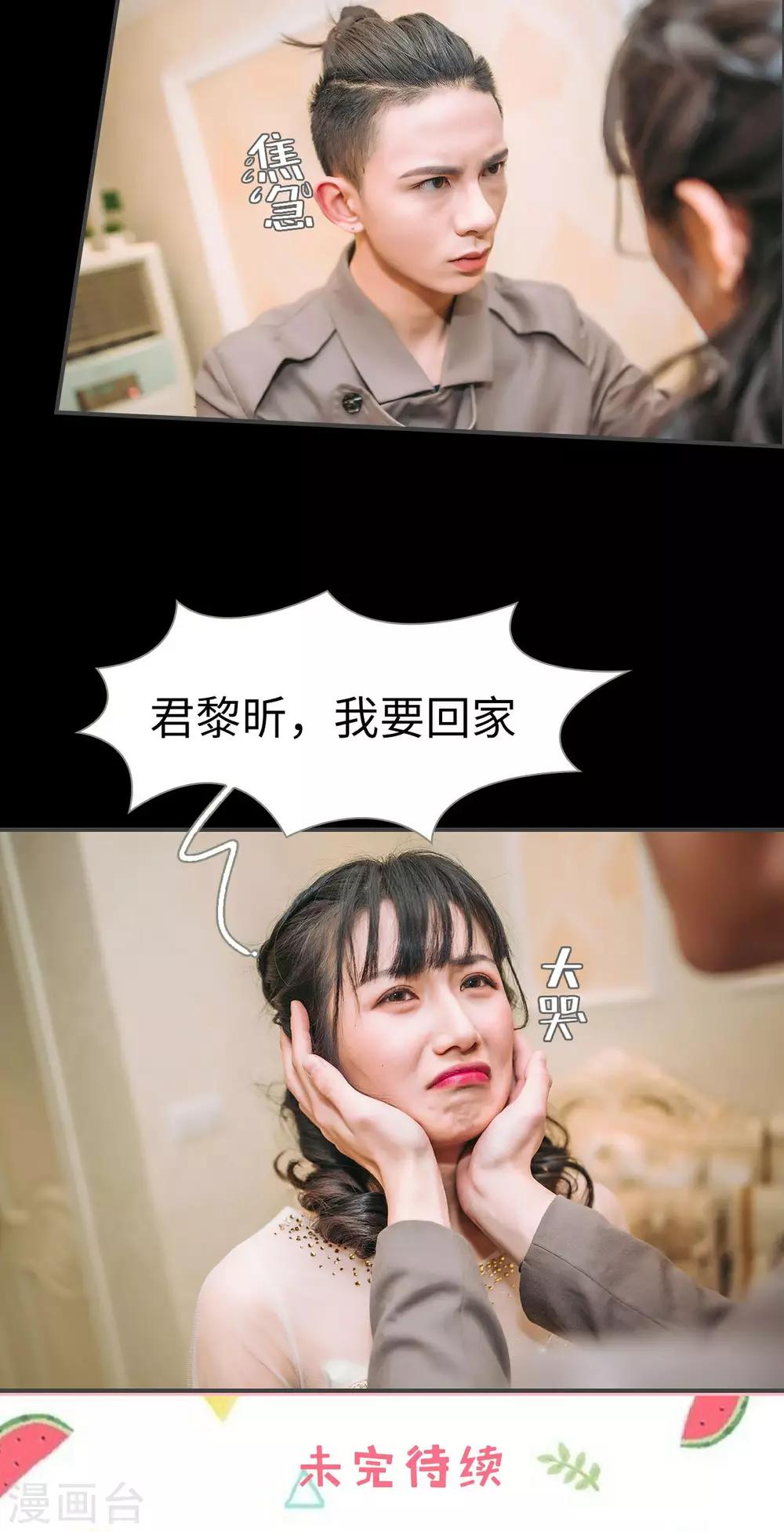 第46话16