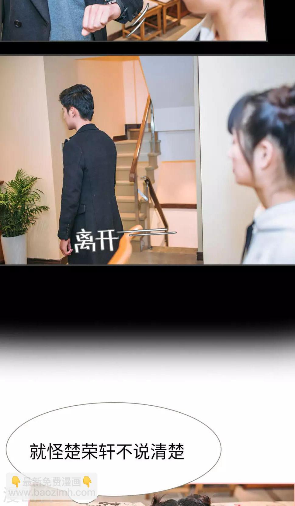 第24话7