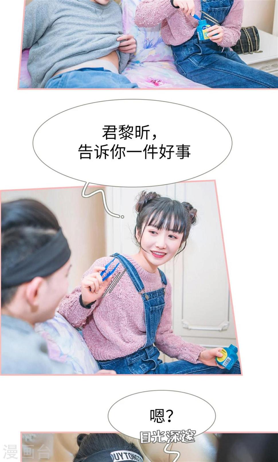 第31话10