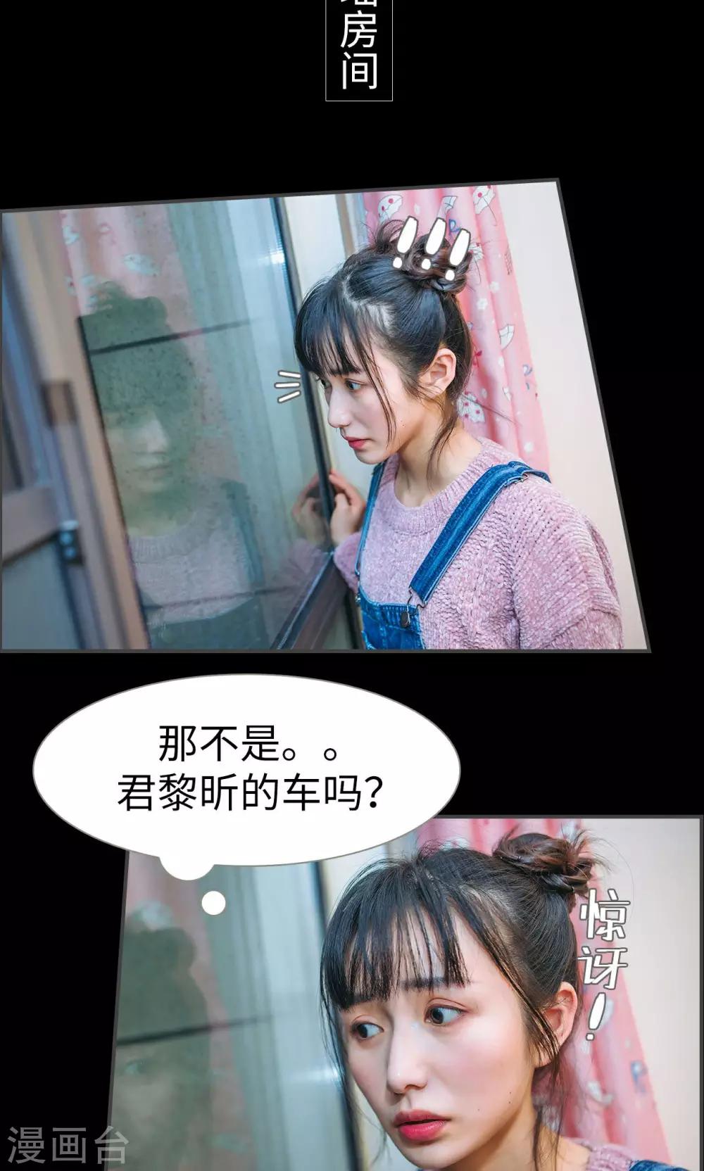 第38话12