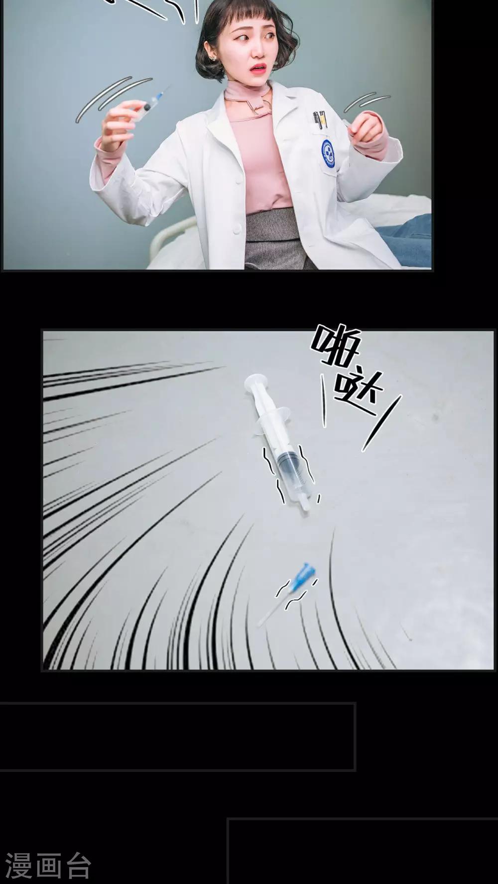 第1话5