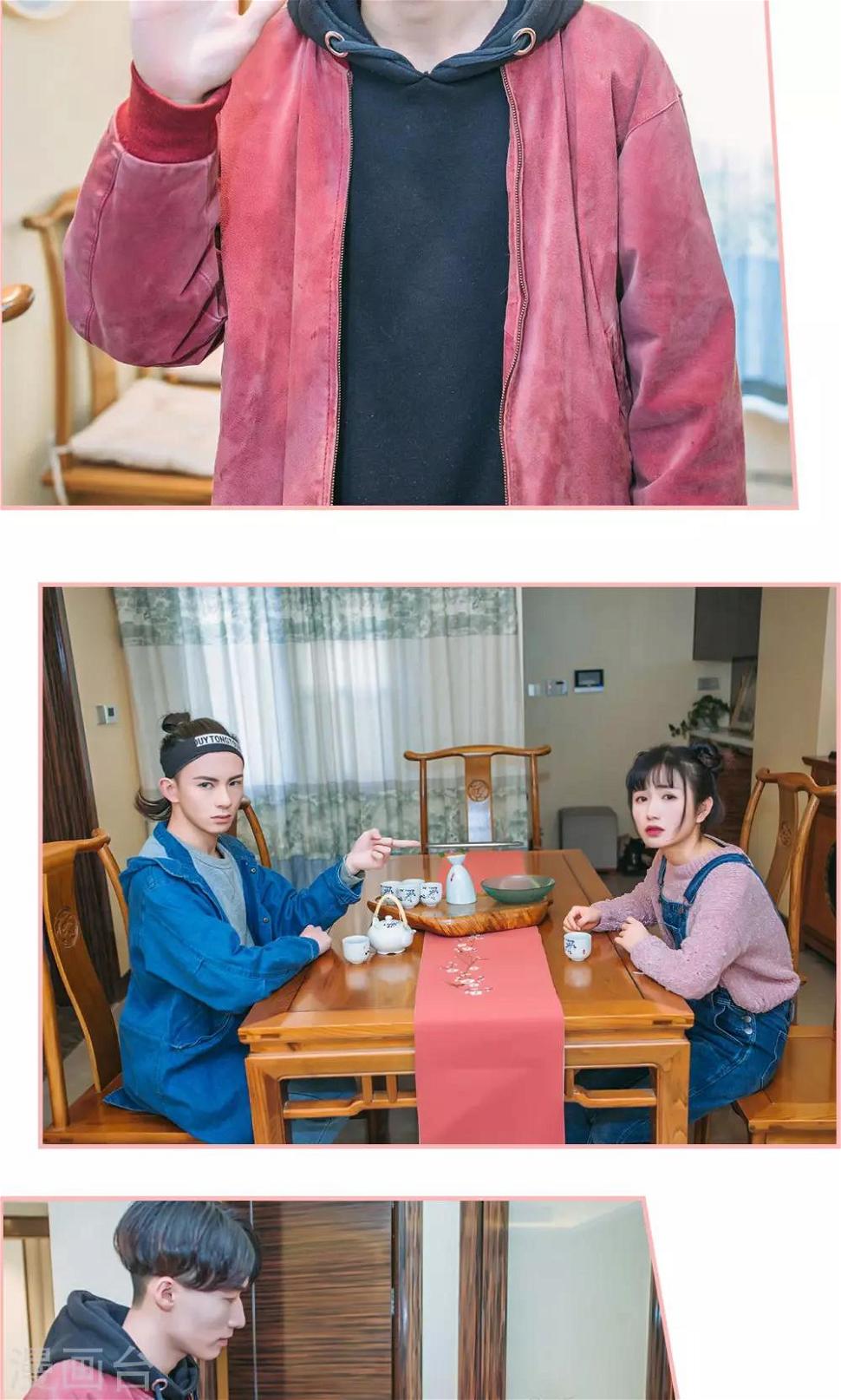 第40话13
