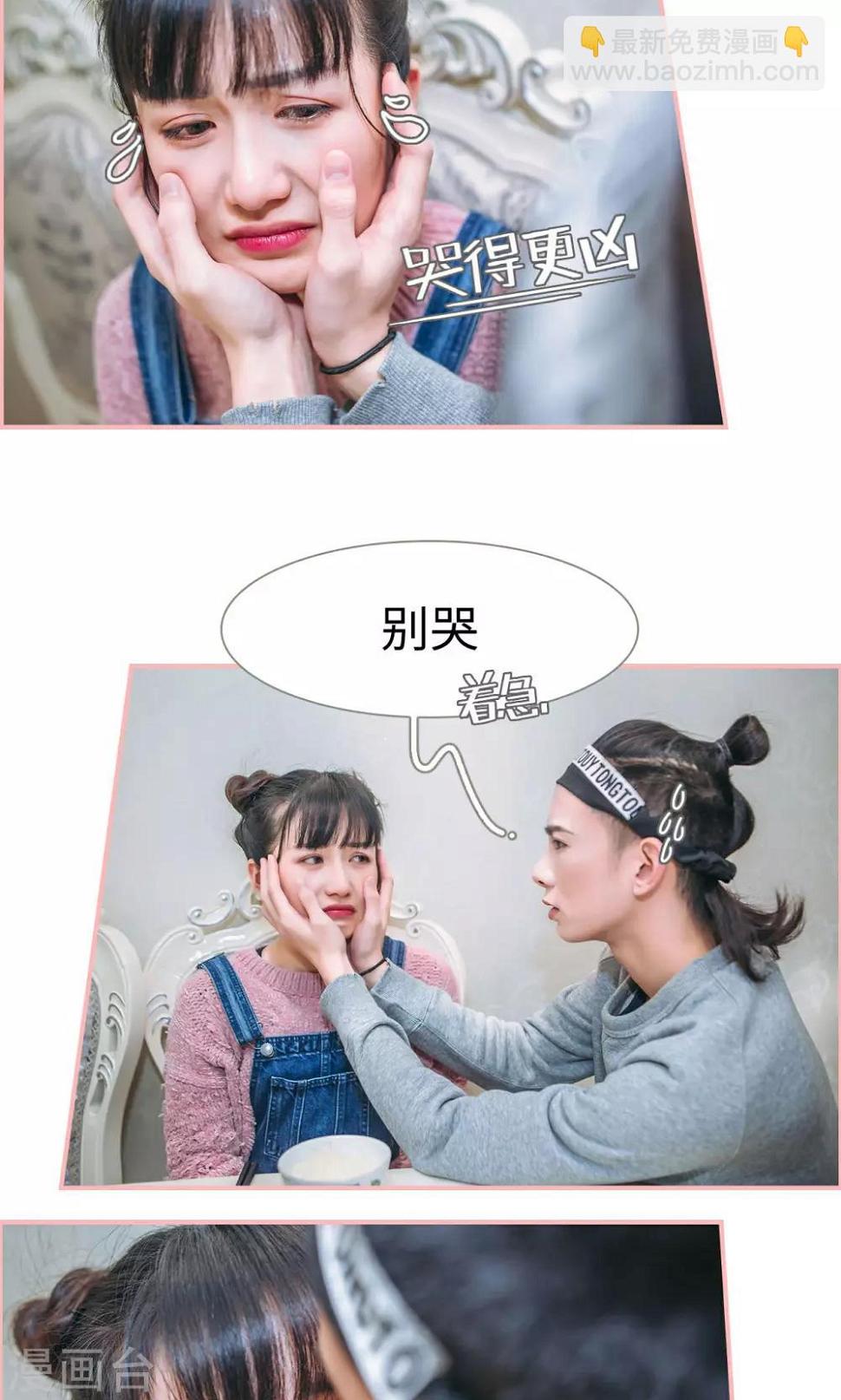 第33话7