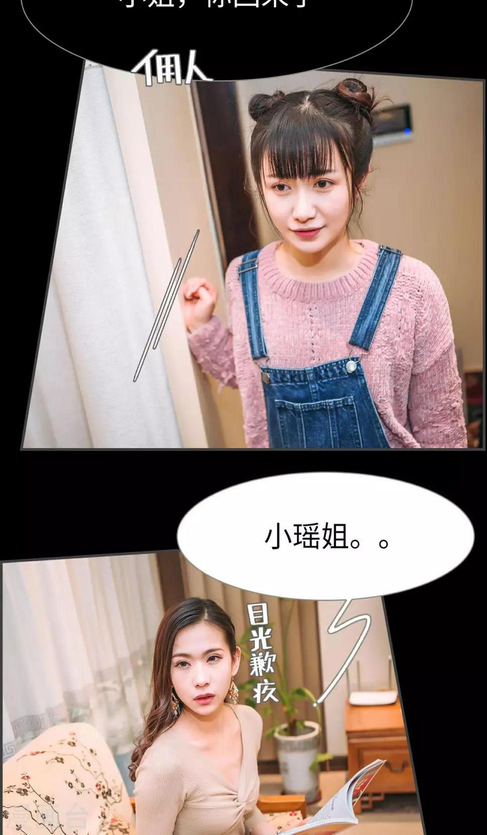 第34话2