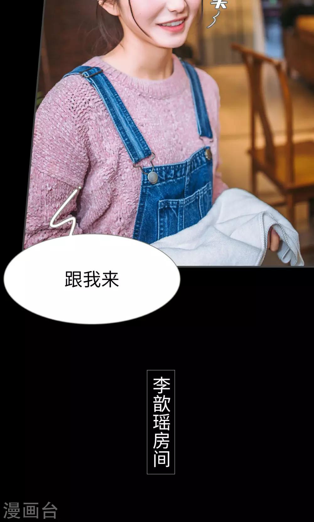 第37话8