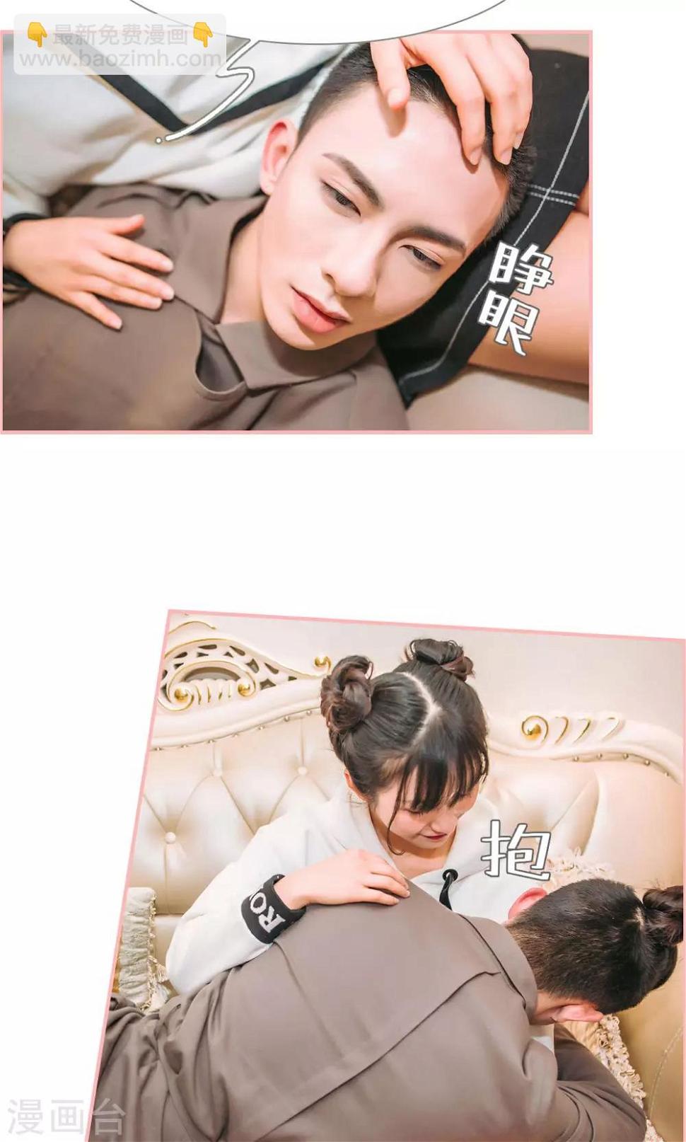 最终话7