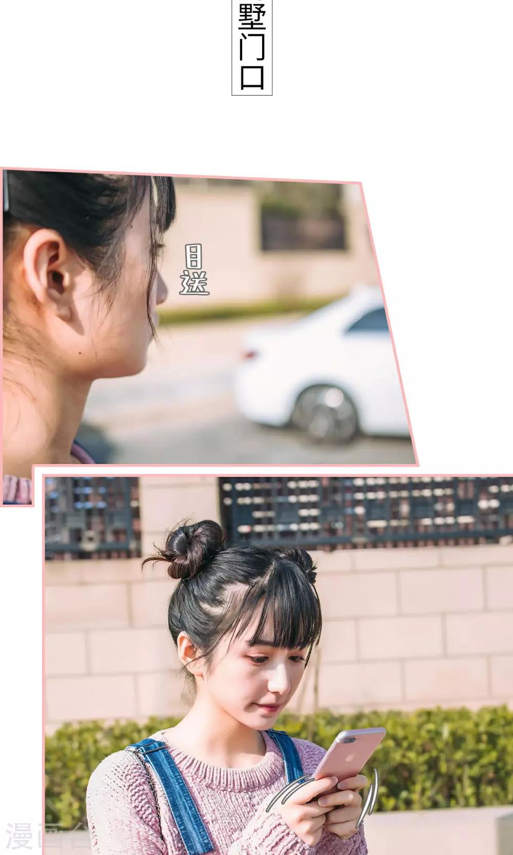 第41话4