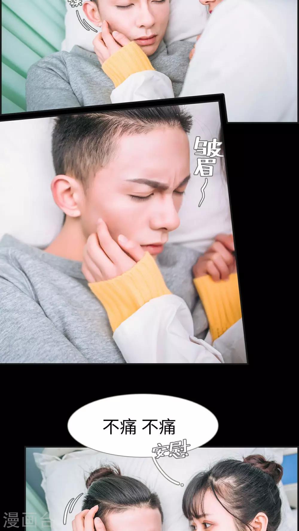 第3话11