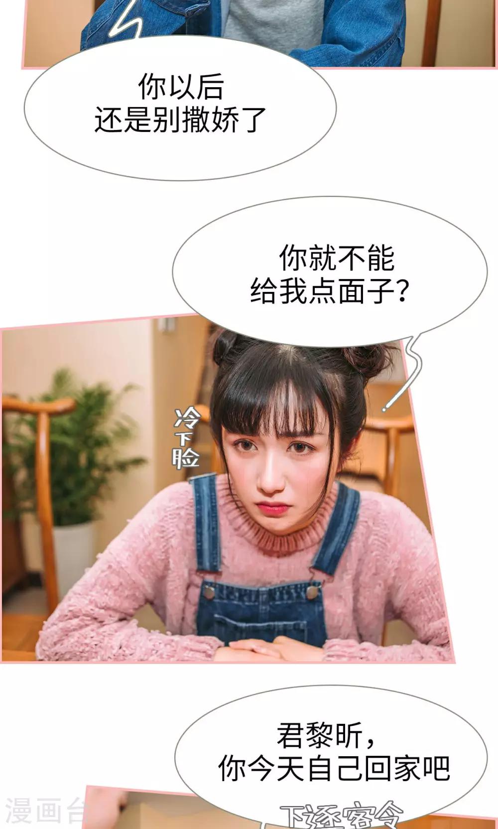 第41话1