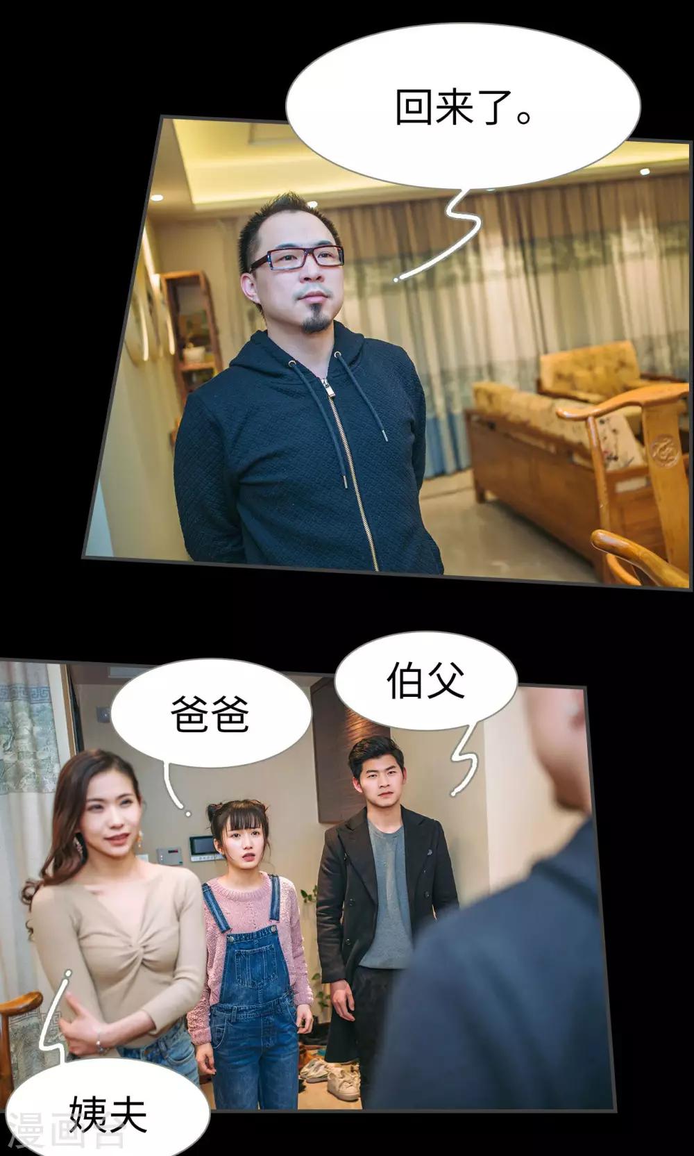 第43话2