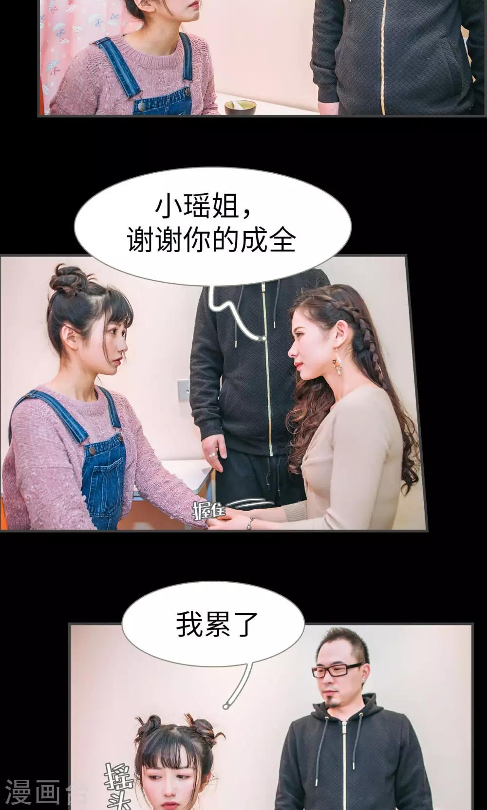 第38话4