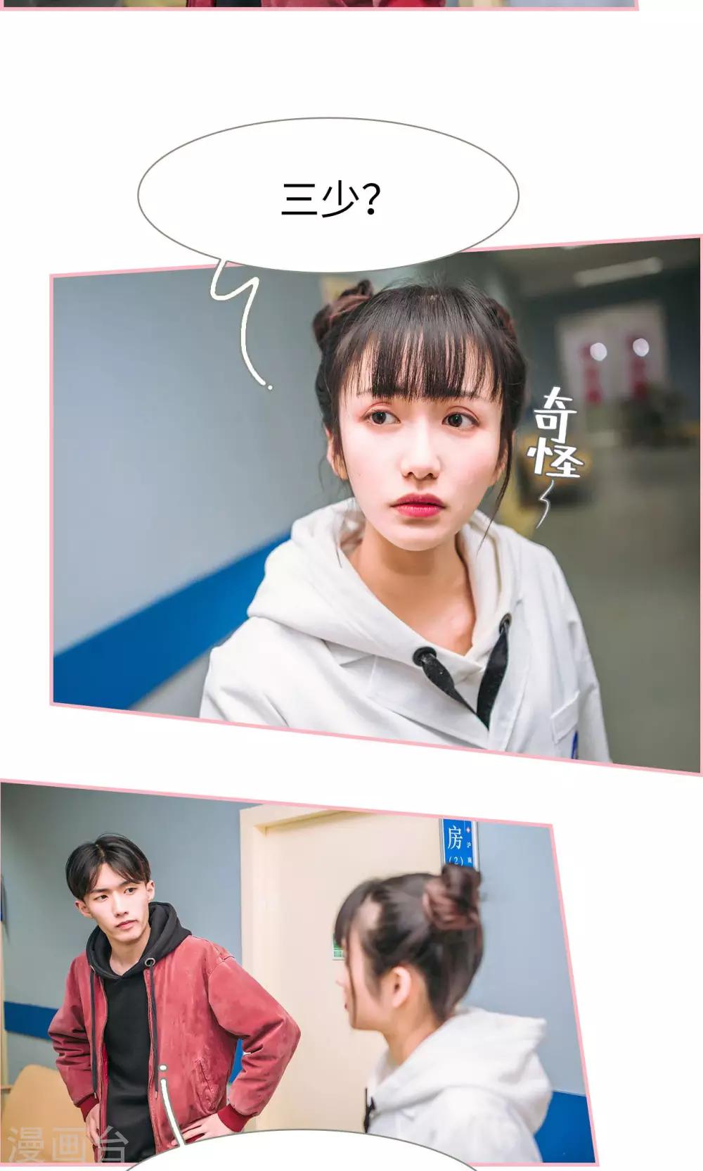 第15话13