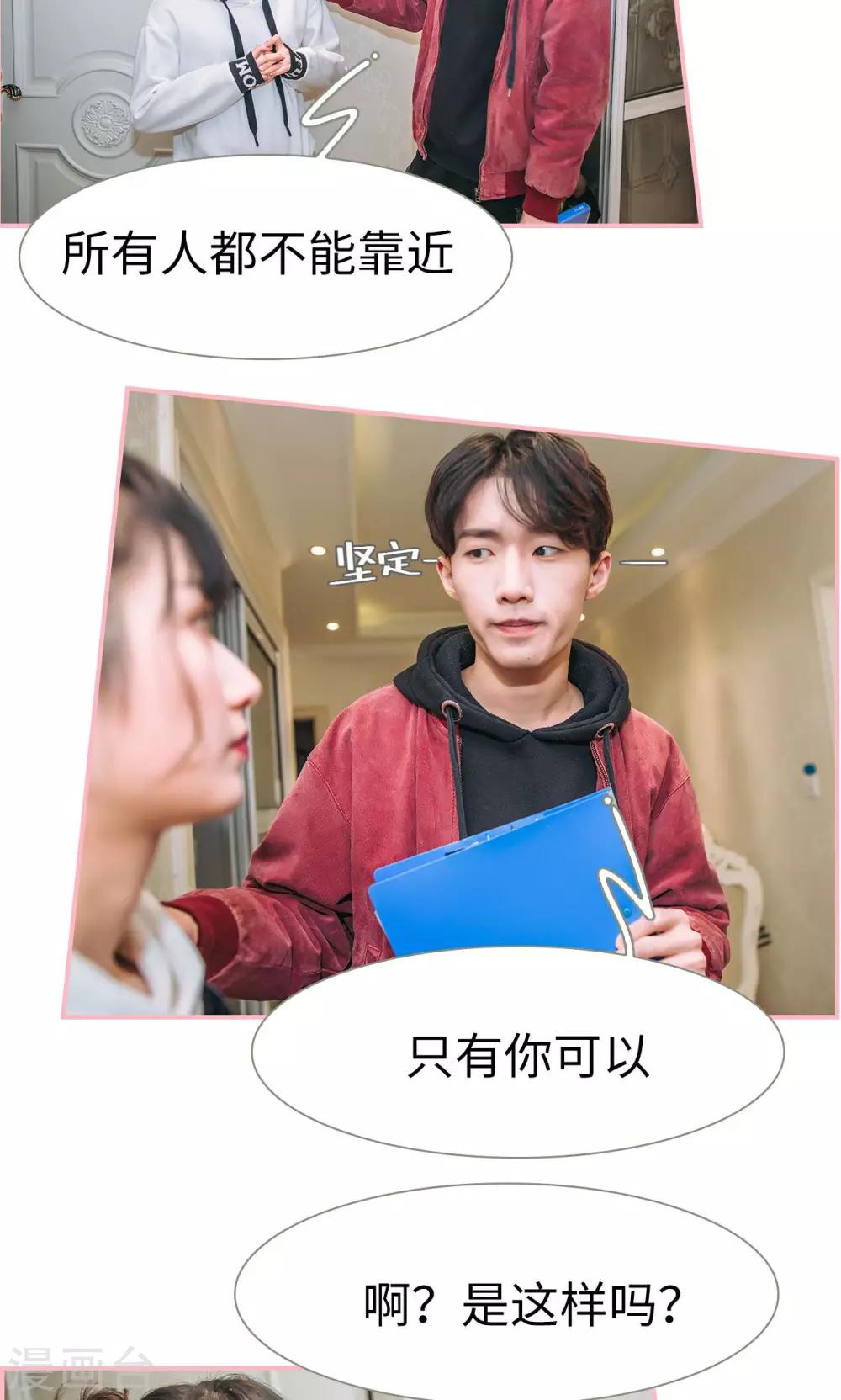 第14话14