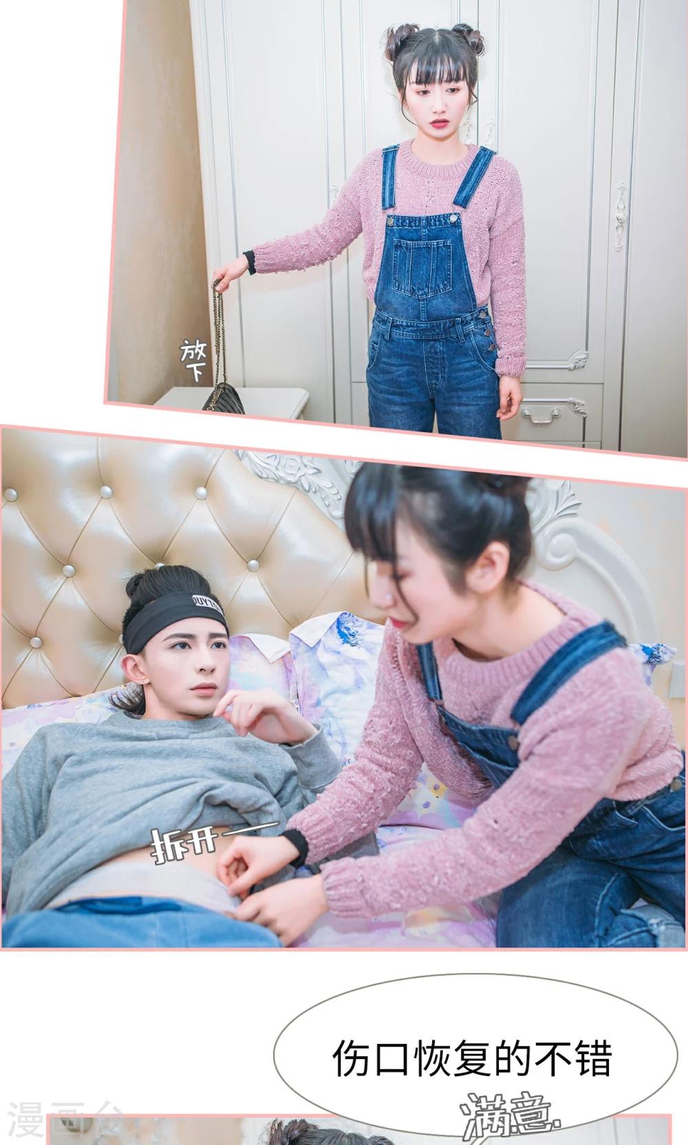 第31话8