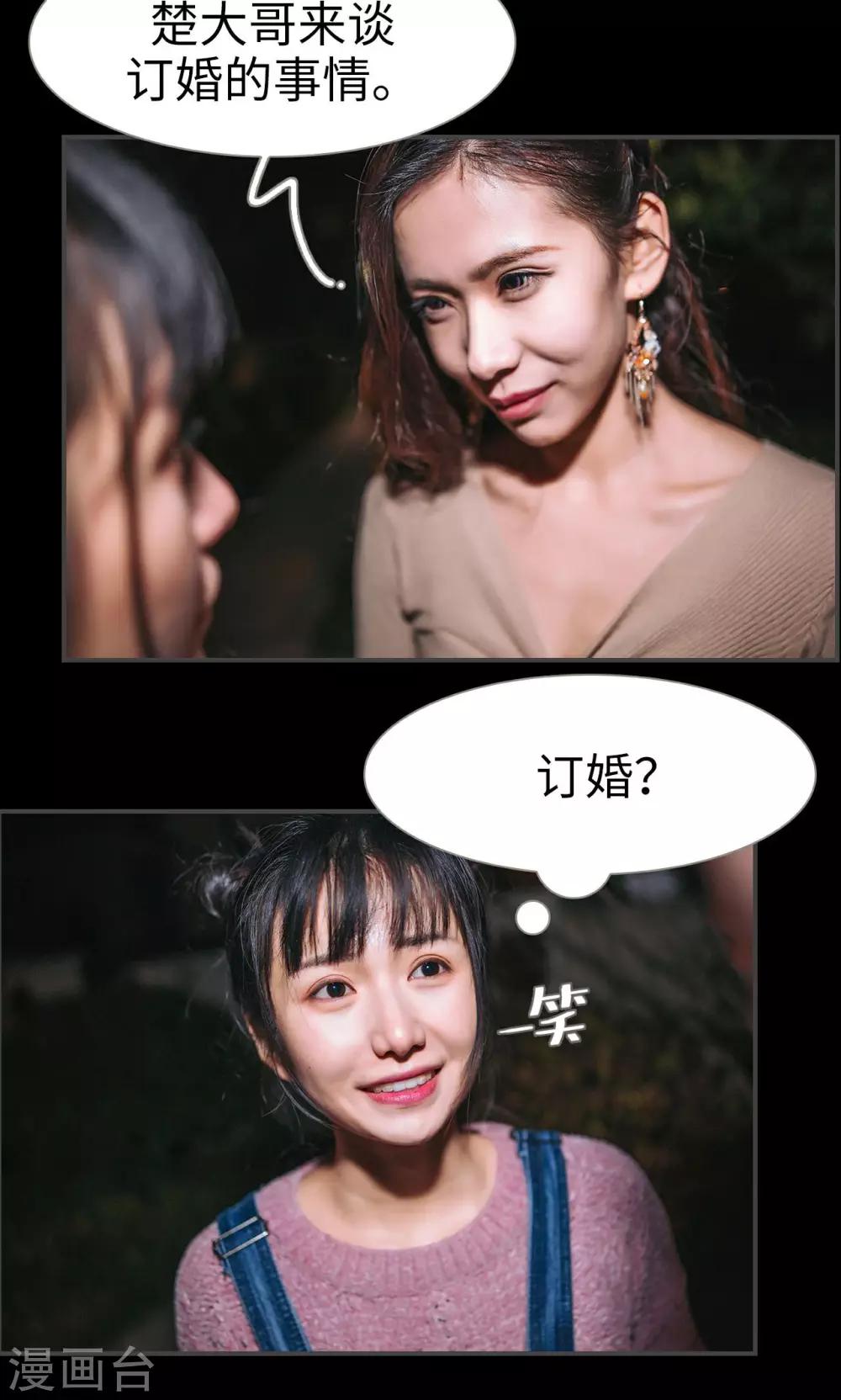 第30话7