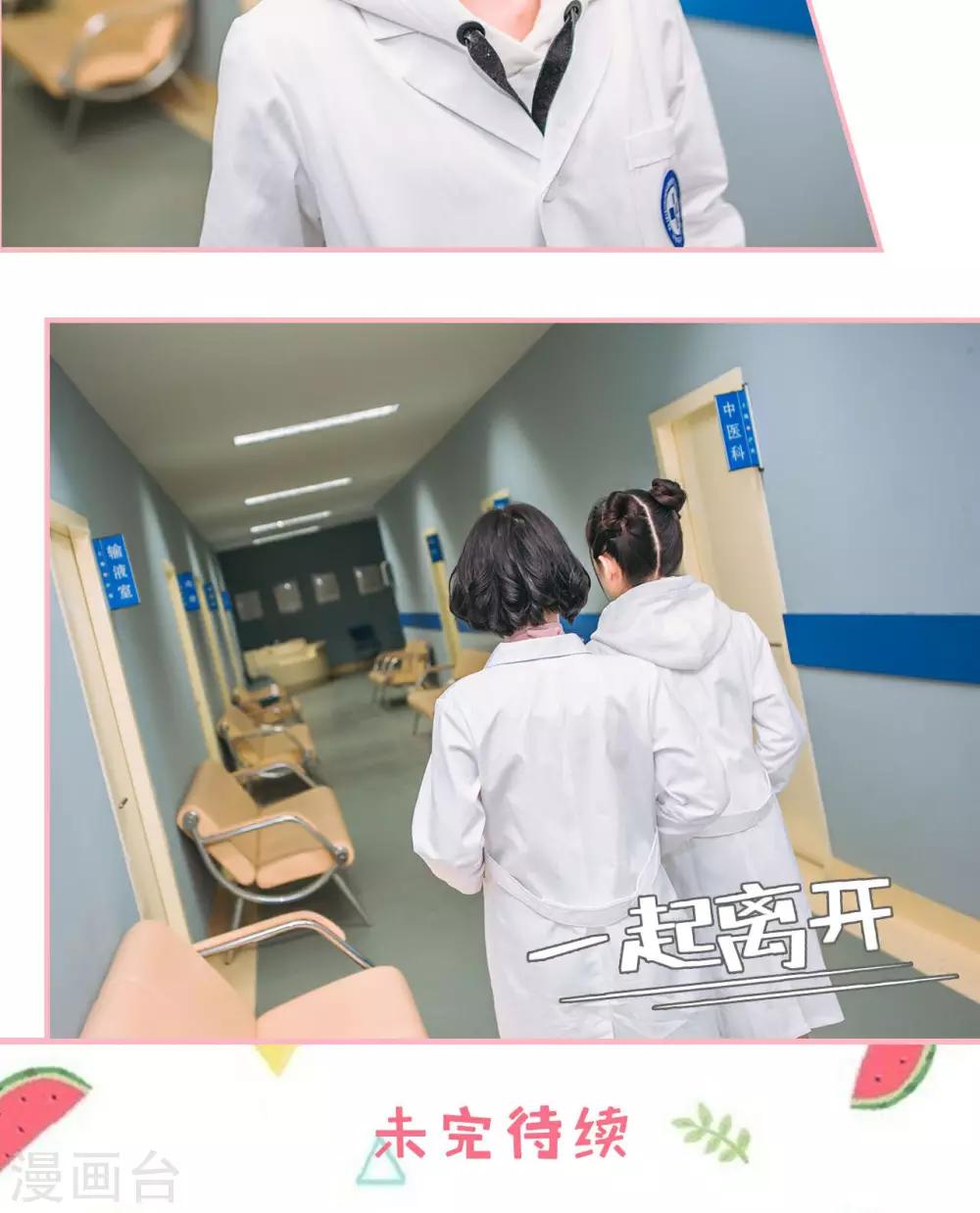 第13话17