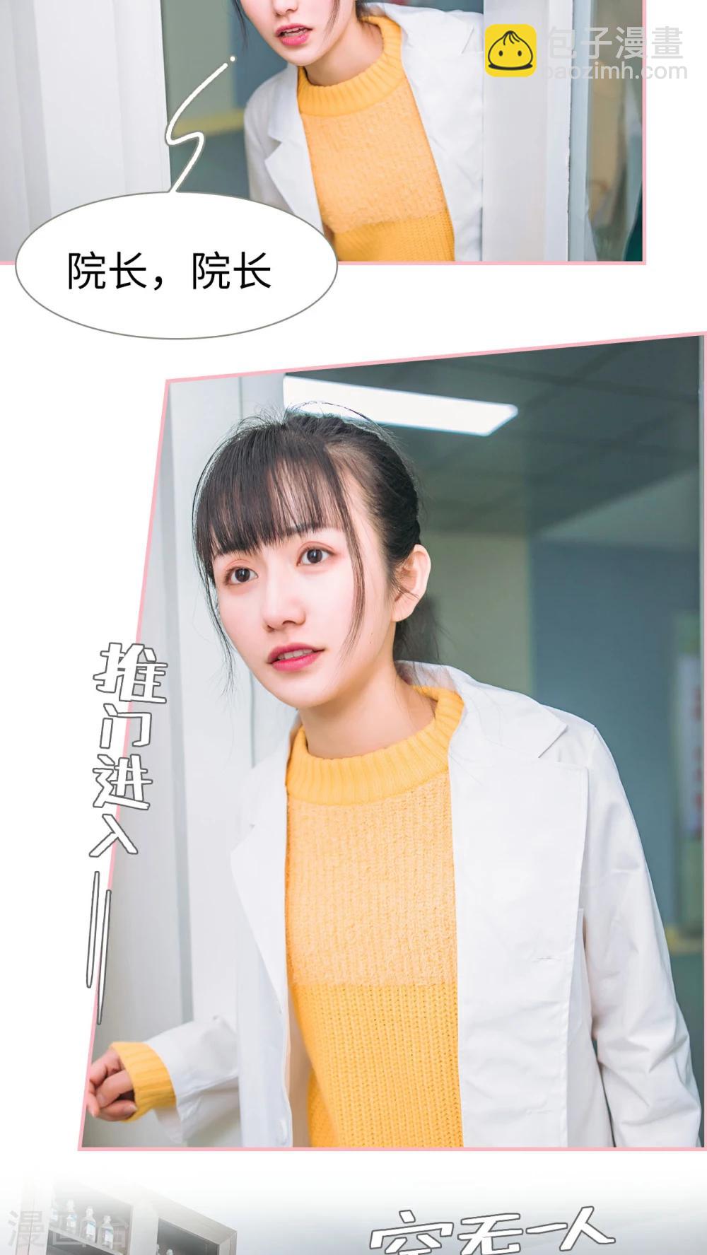 第4话9