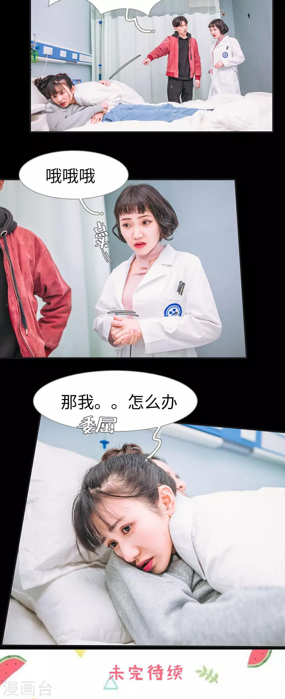 第1话15