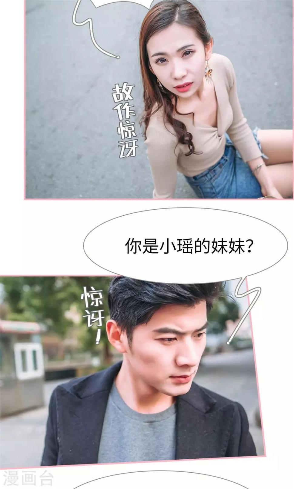 第21话10
