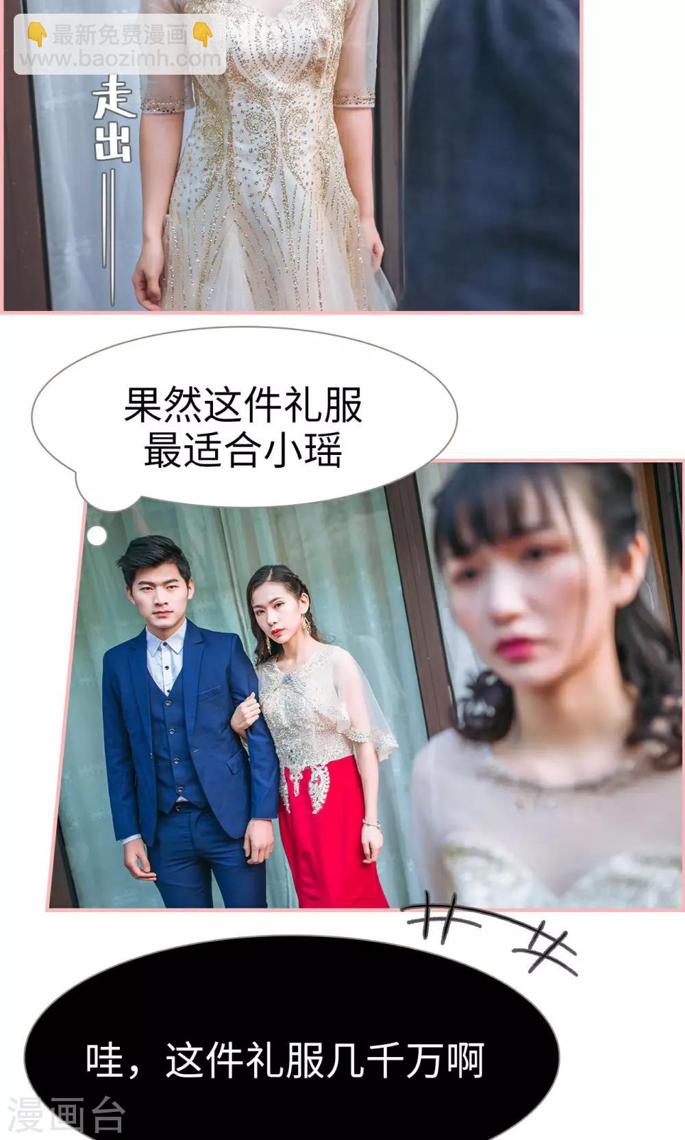 第44话6
