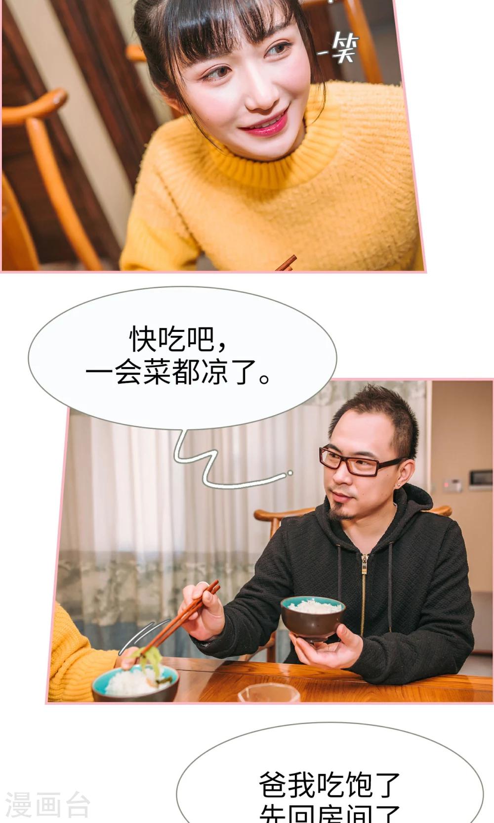 第11话5