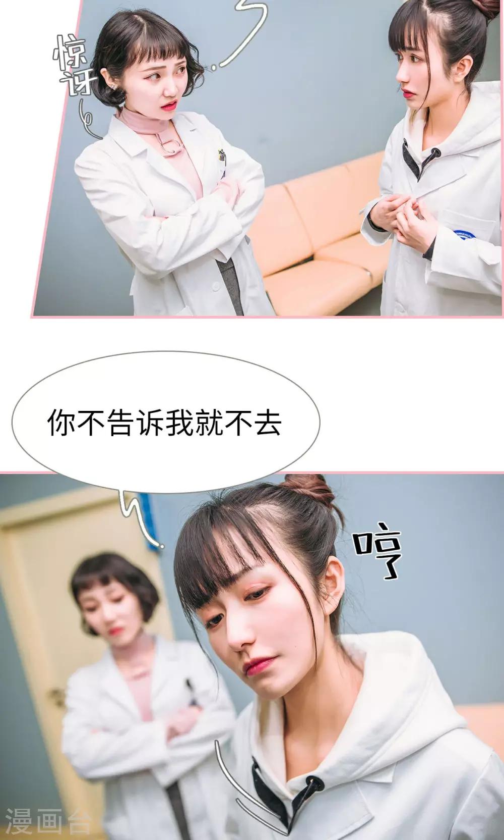 第13话15