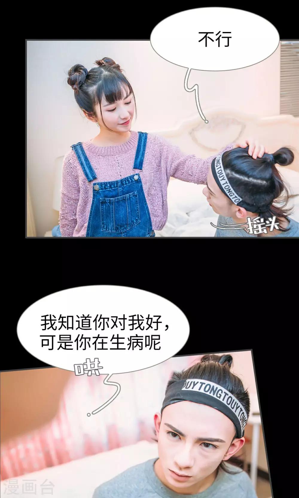 第39话2