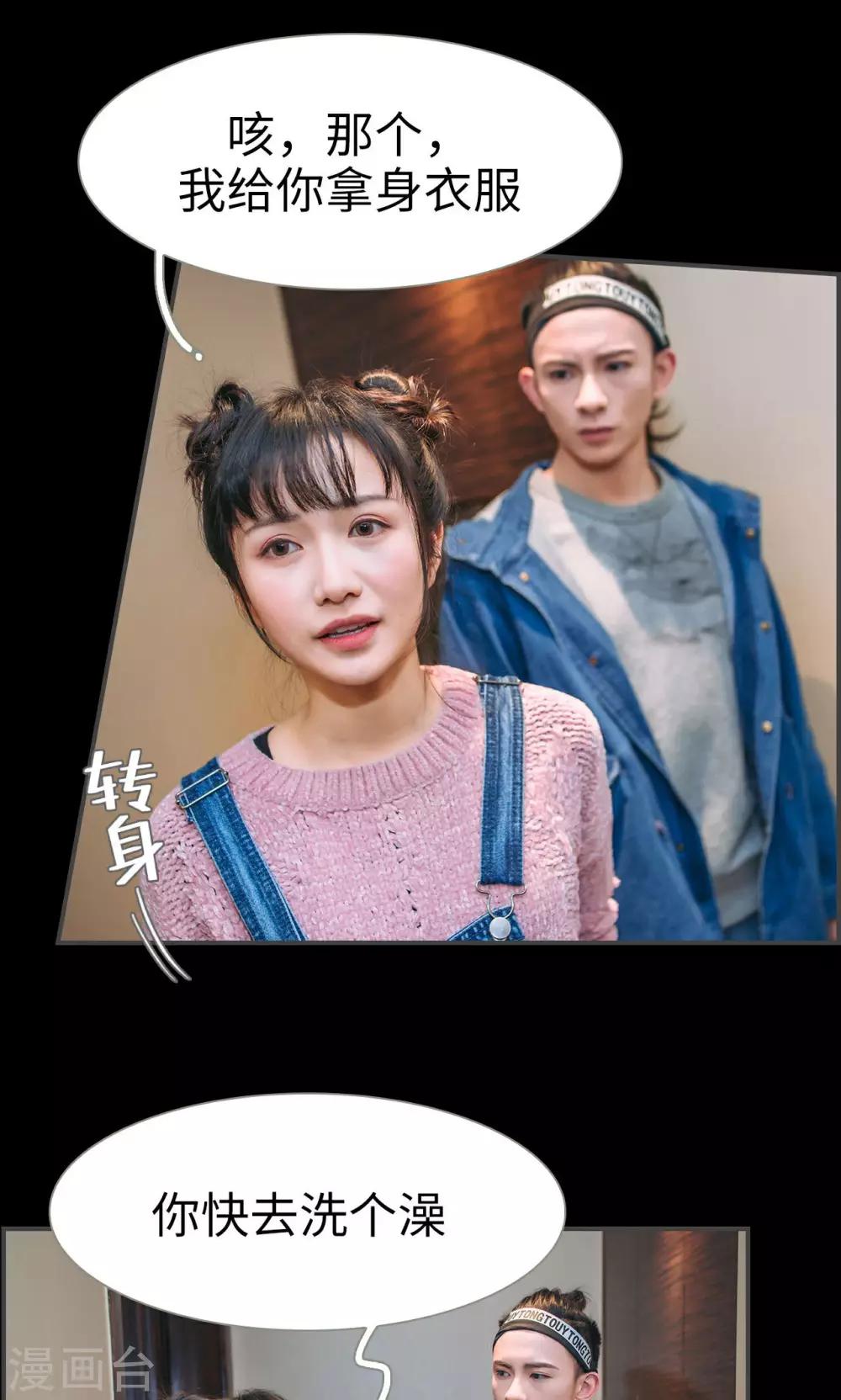 第37话5