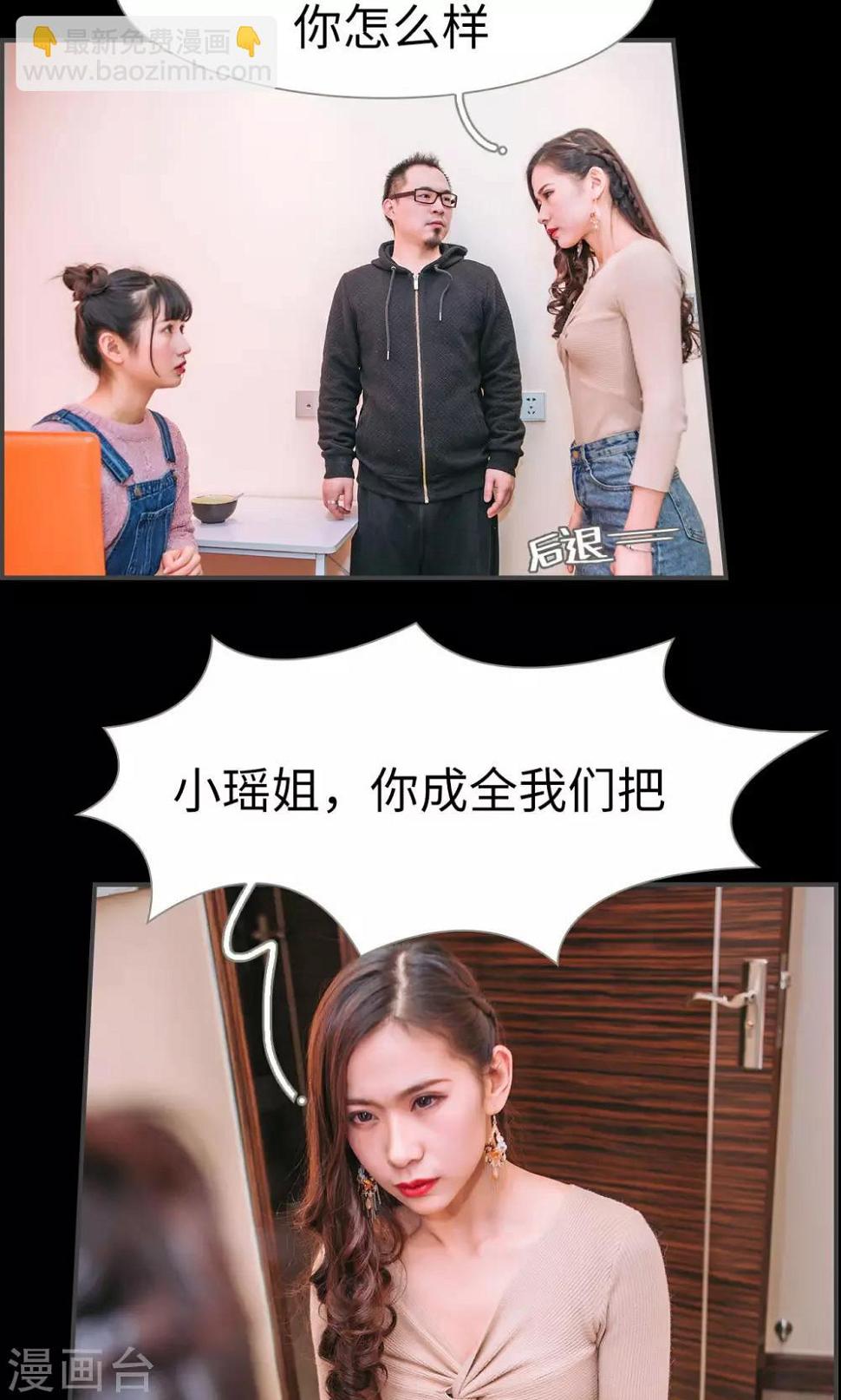 第36话13