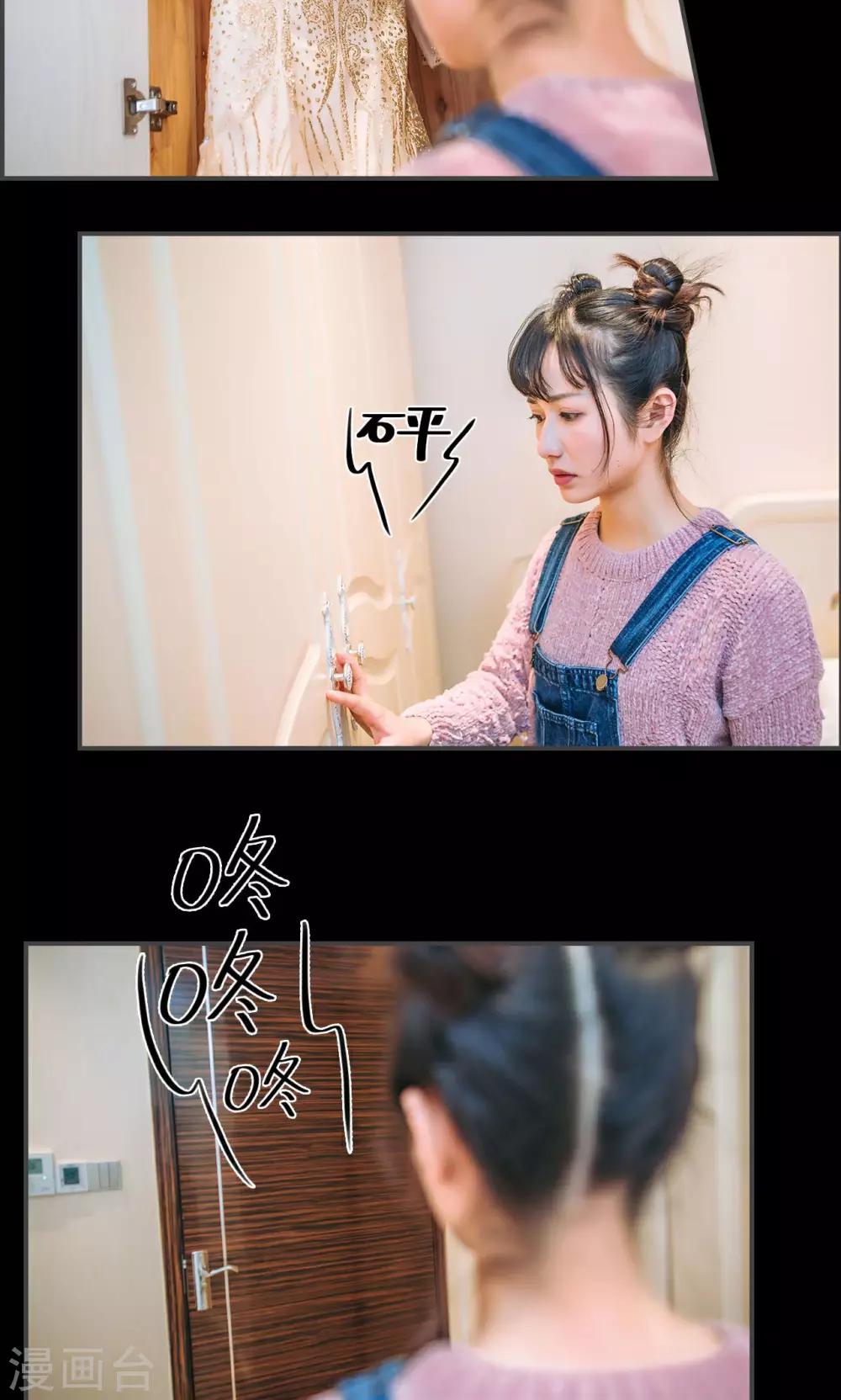 第43话9