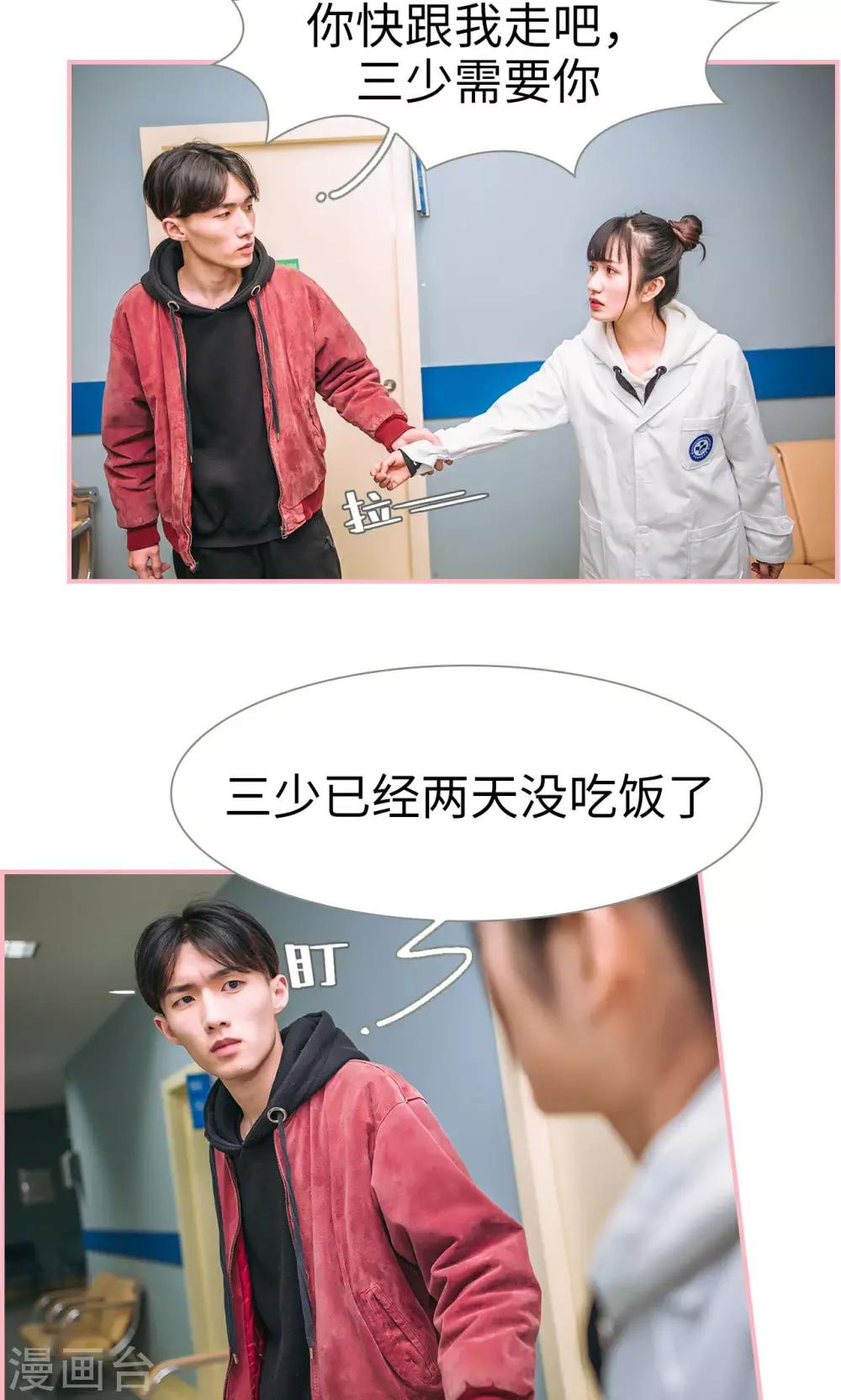 第15话12